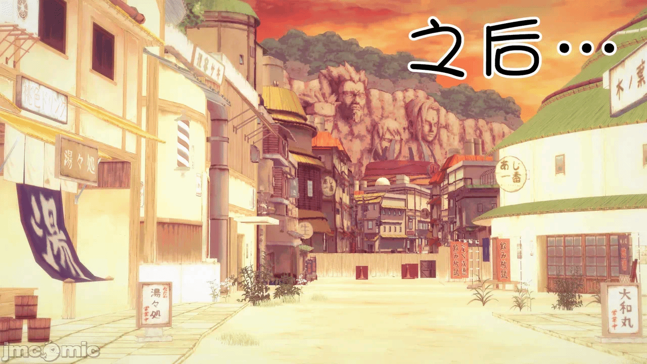 [心海汉化组] Naruto - The Domination Relic #1 第一话 - 54
