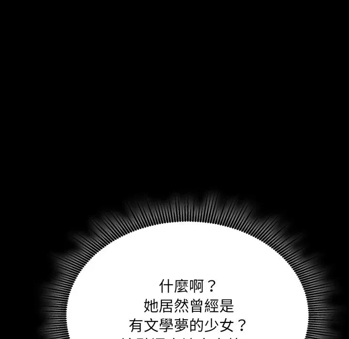 第5话第5话 第 124 页