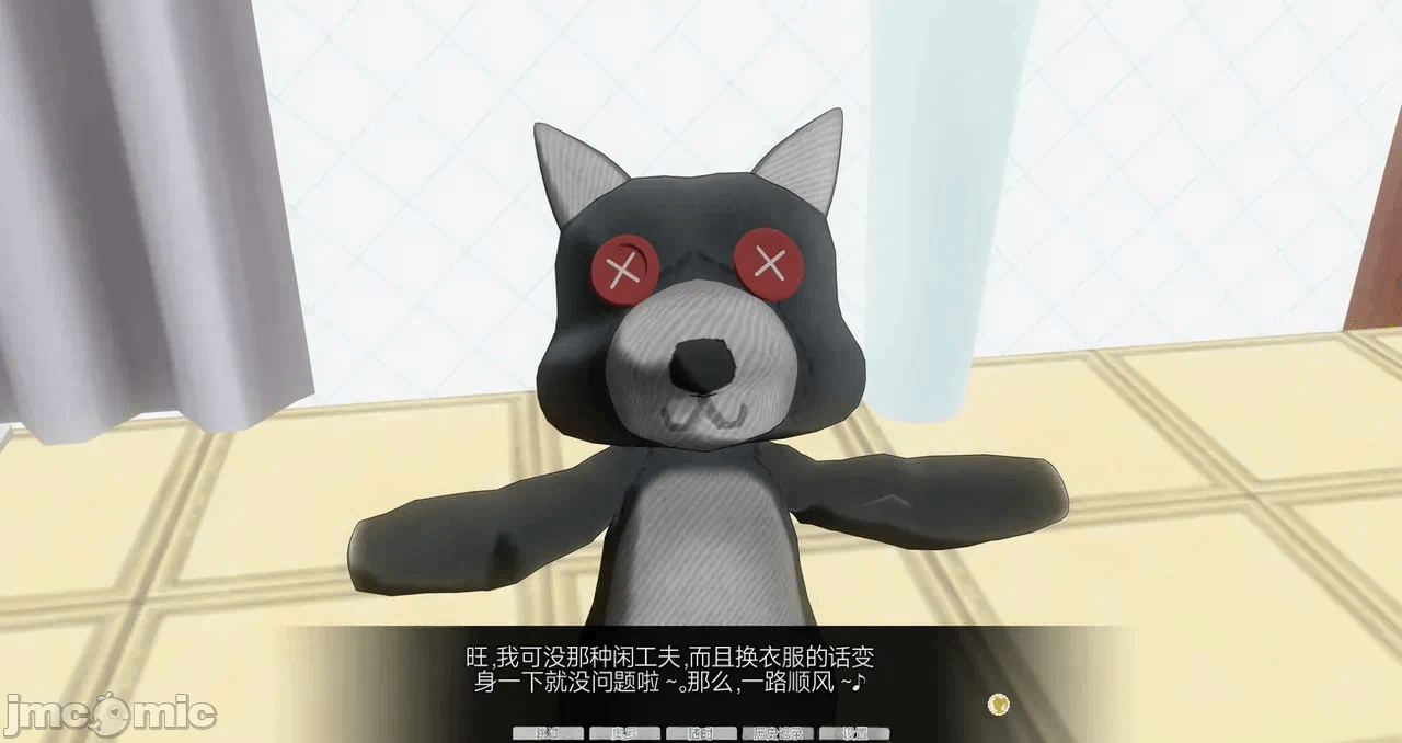 第一话 第 512 页