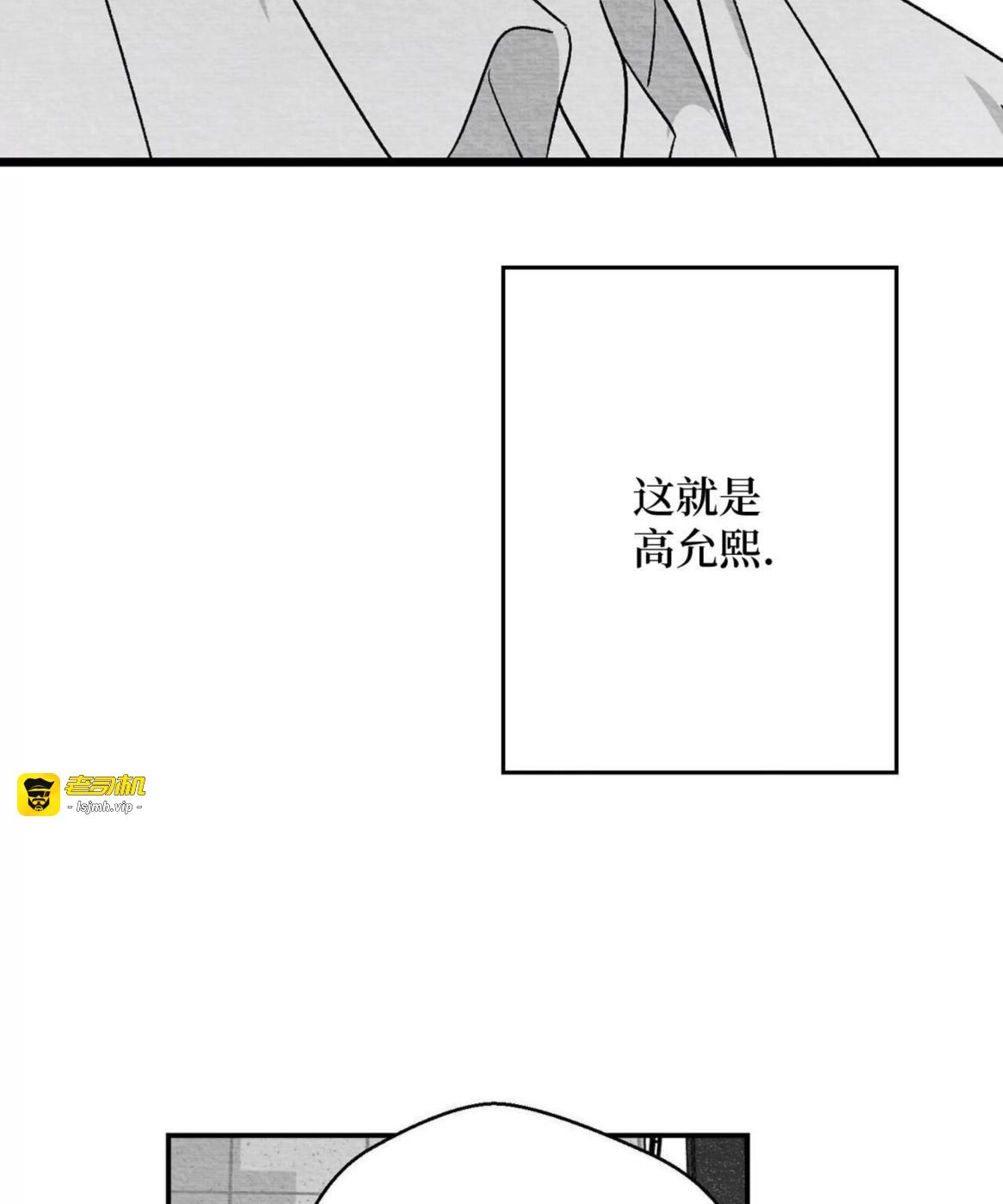 第52话 第 69 页