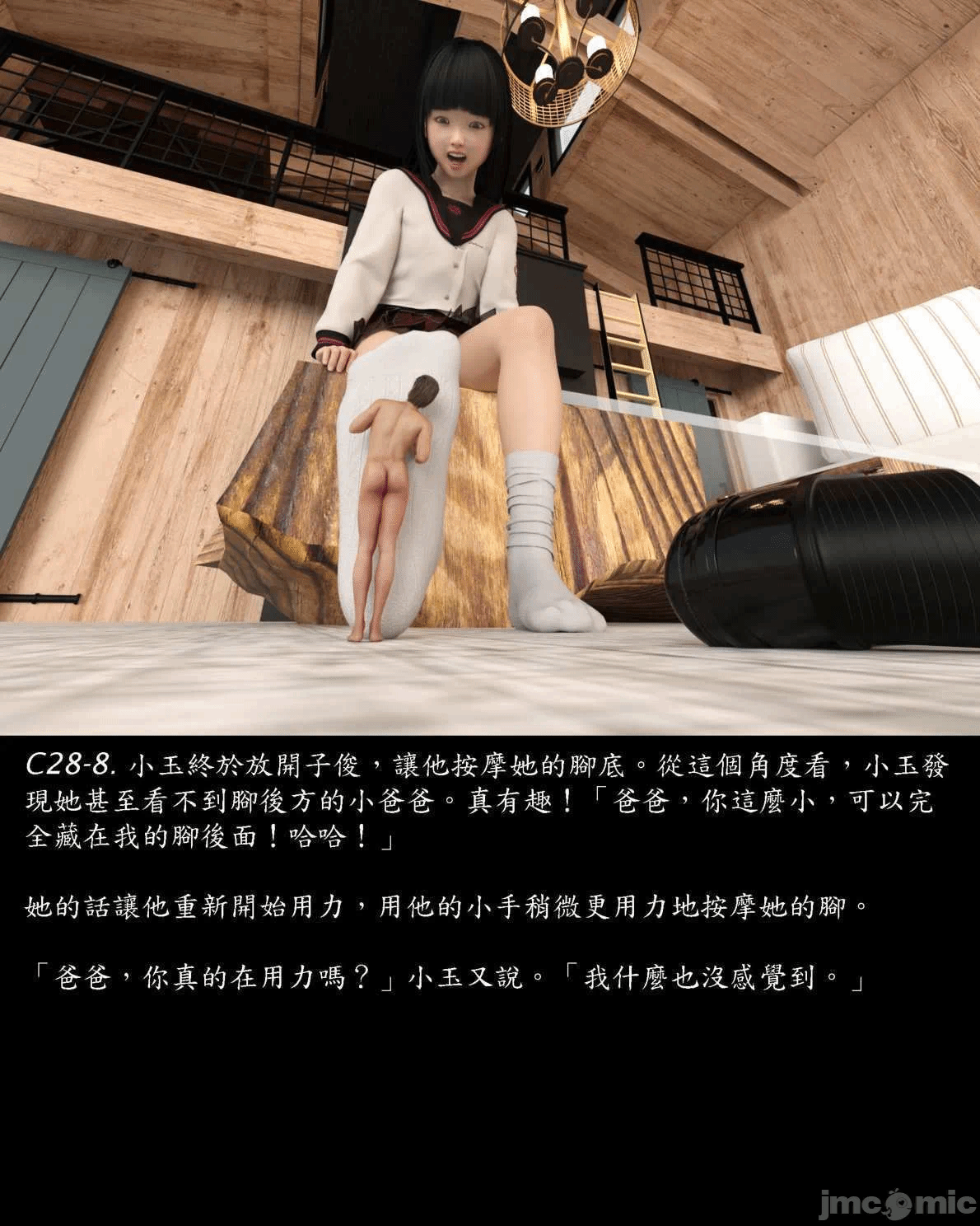 [Harafung] Kides diarie ch 19...32 第一话 - 150