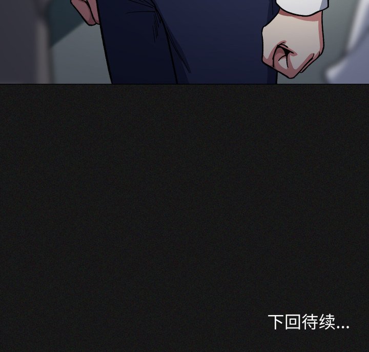 第73话 第 203 页