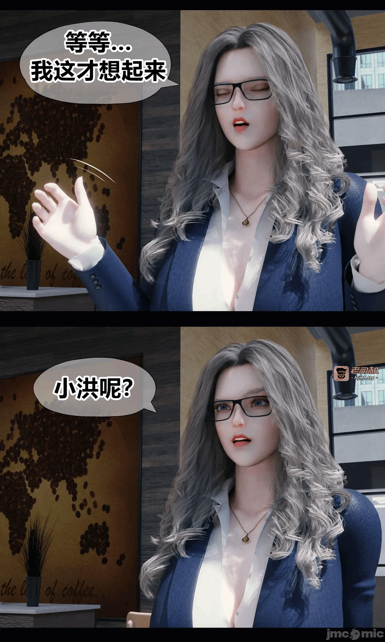 [RoseBlue3D] 邻家黑寡妇03携风踏月行个人汉化【My Neighbor’s Widow】 第一话 - 55