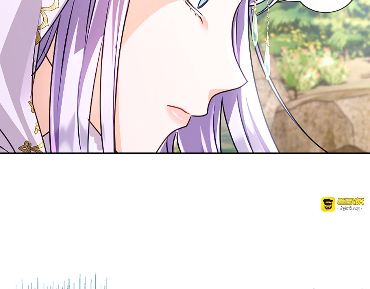 第79话 勿言孤独 第 21 页