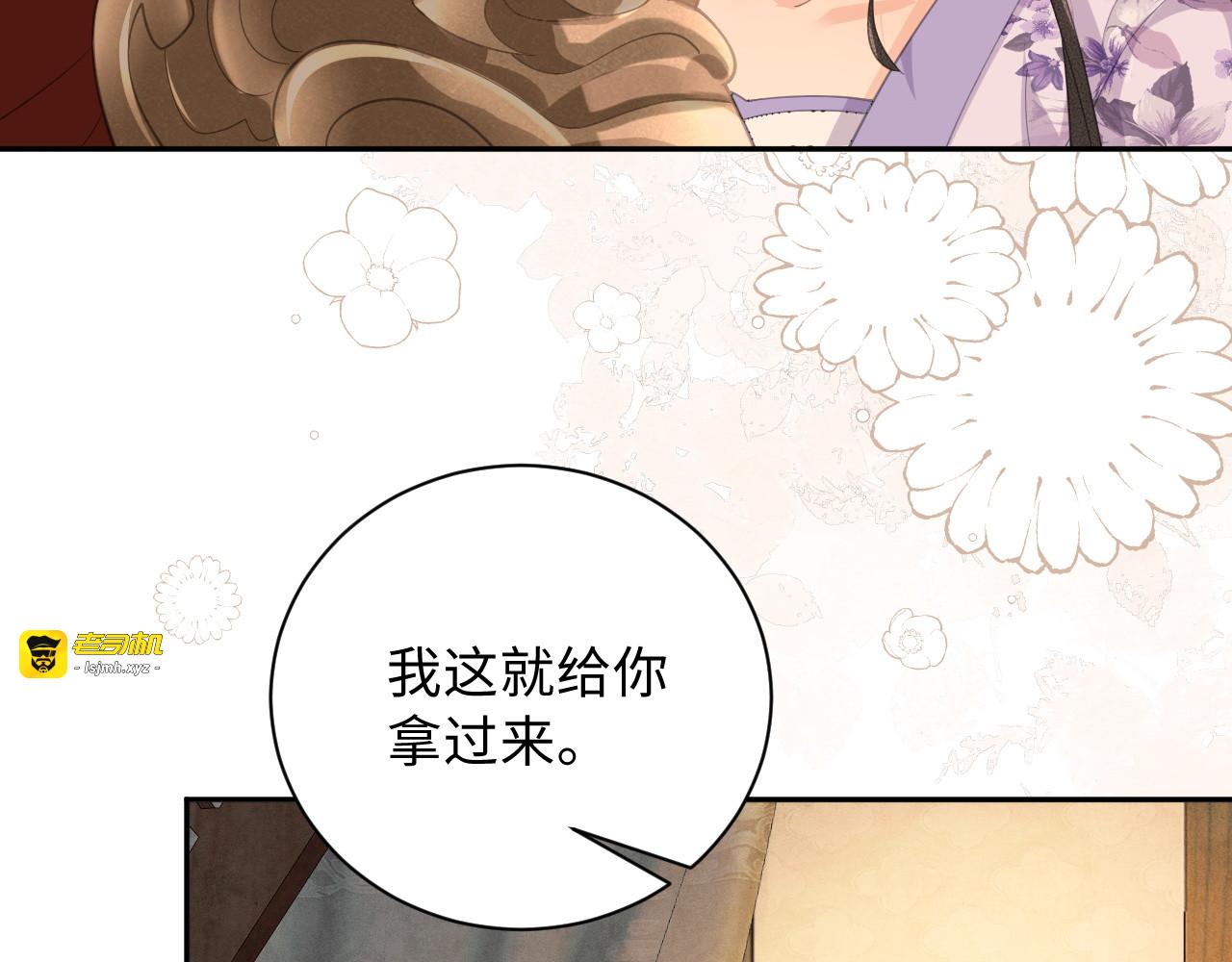 第25话 心跳 第 115 页