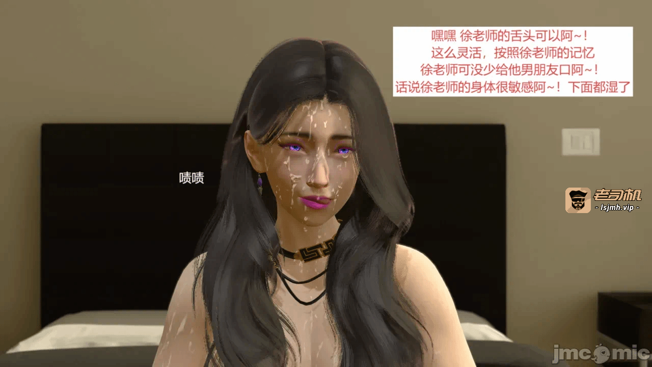 西女的堕落（番外 女友的转变） 第一话 - 243