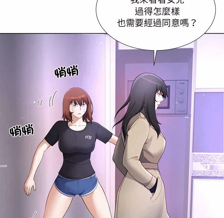 第23话第23话 第 58 页
