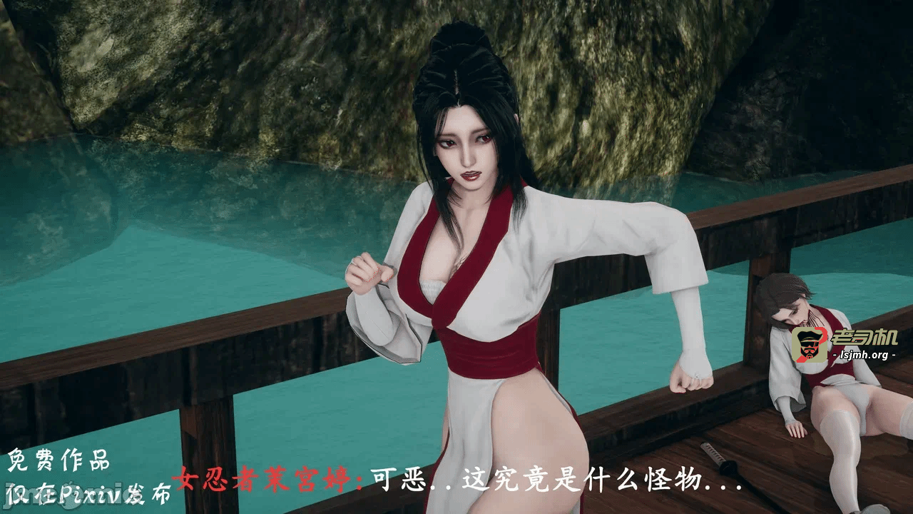 第一话 第 3 页