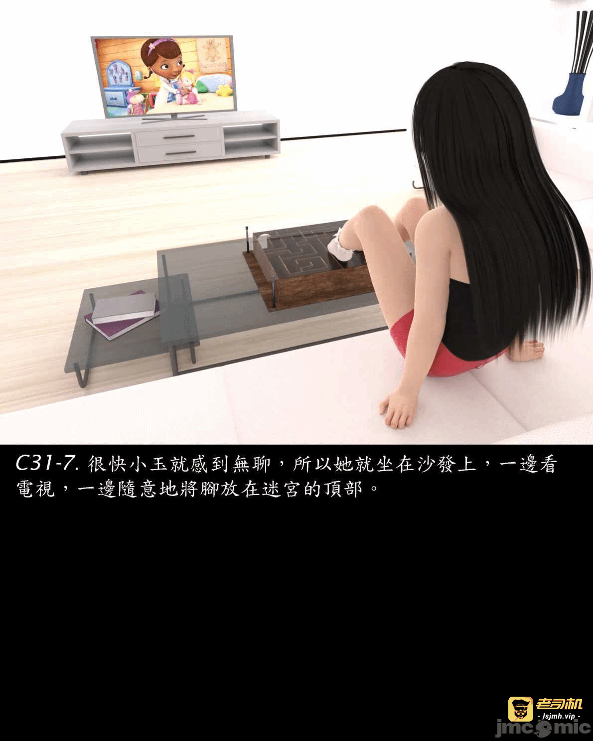 [Harafung] Kides diarie ch 19...32 第一话 - 191