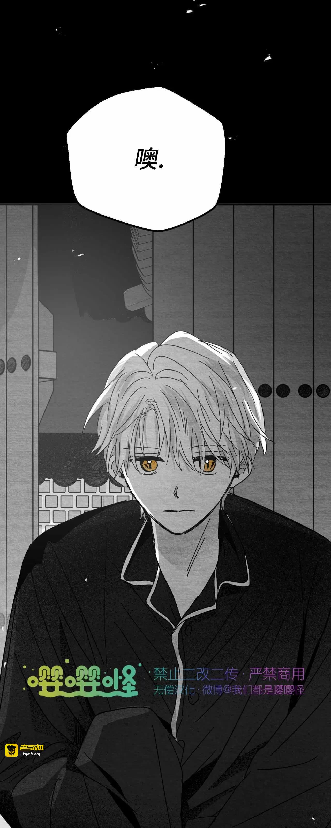 第04话 第 5 页