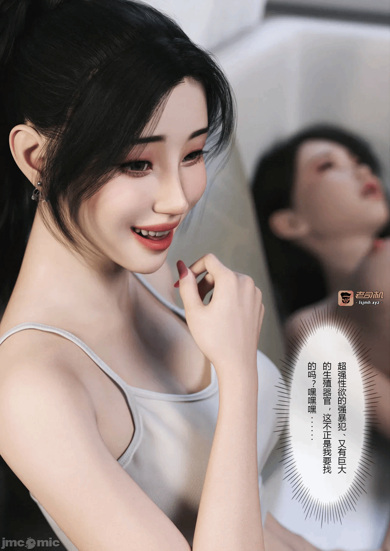 [FTL]将她穿上后：允希篇_1-7 第一话 - 359