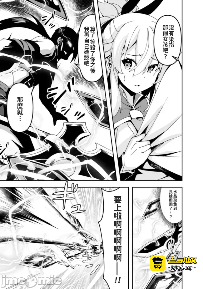 第3话3 第 25 页