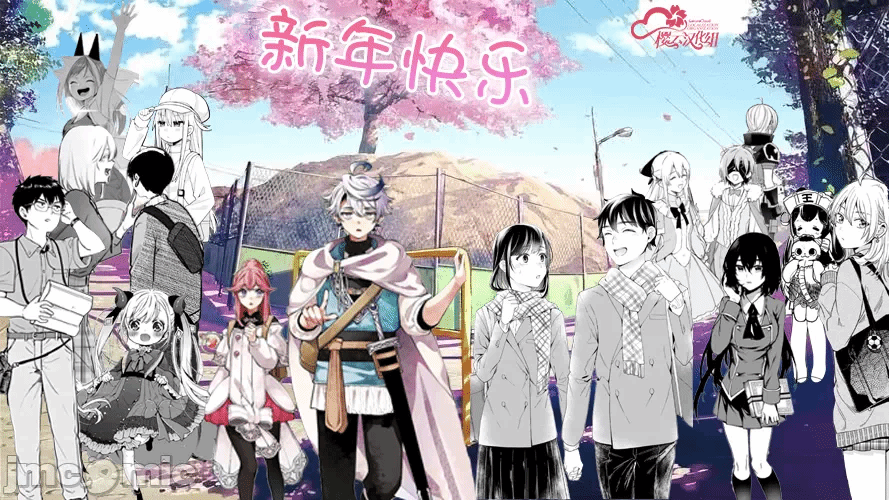 第18话第14话(完) 第 38 页