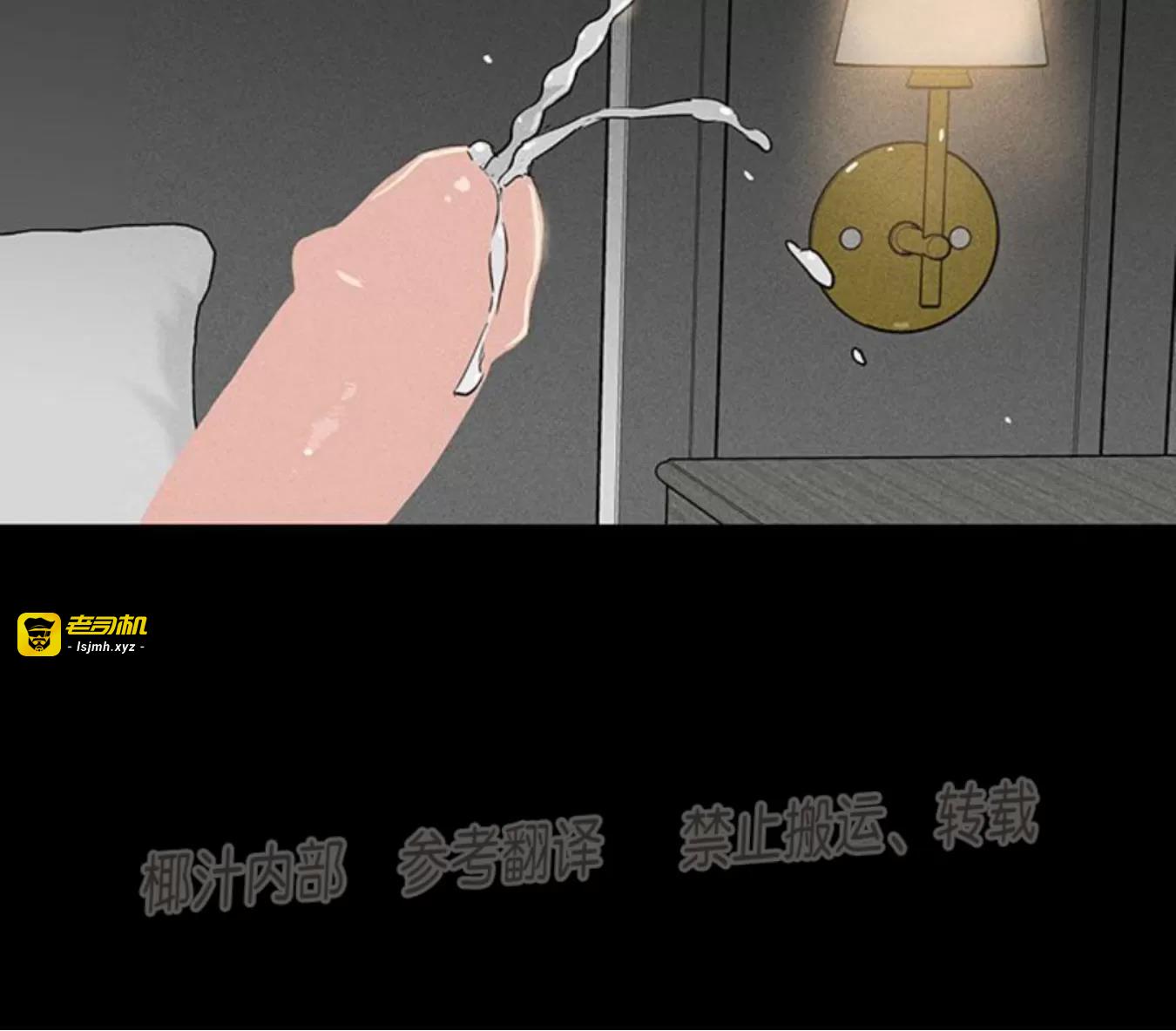 第52话 第 61 页