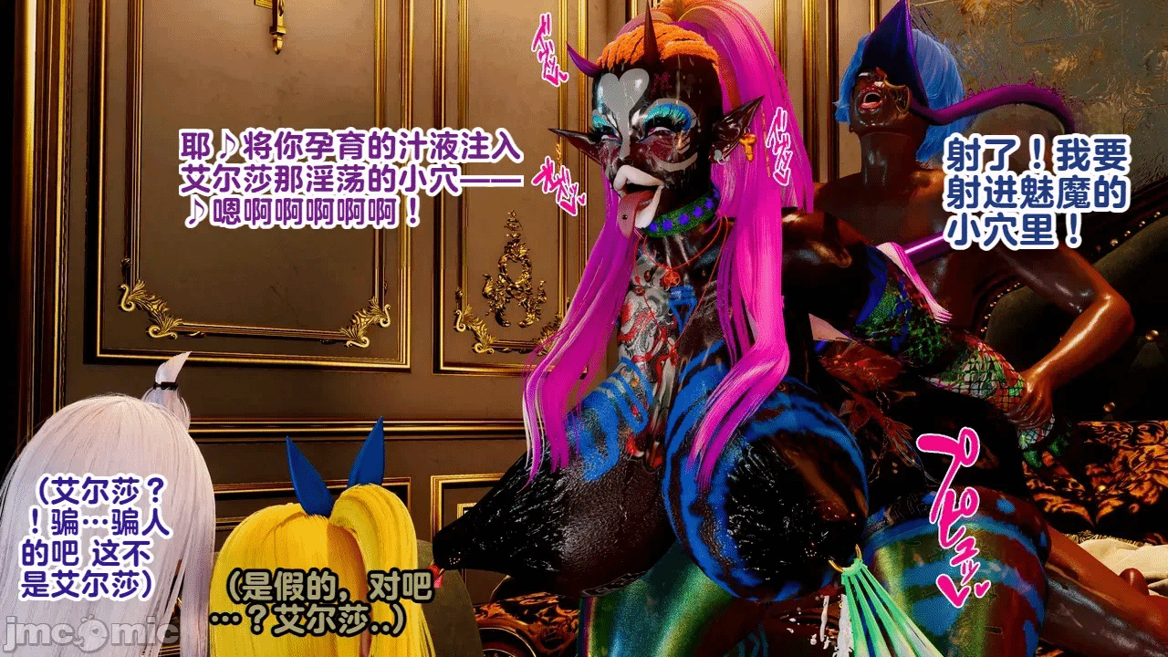 第一话 第 73 页