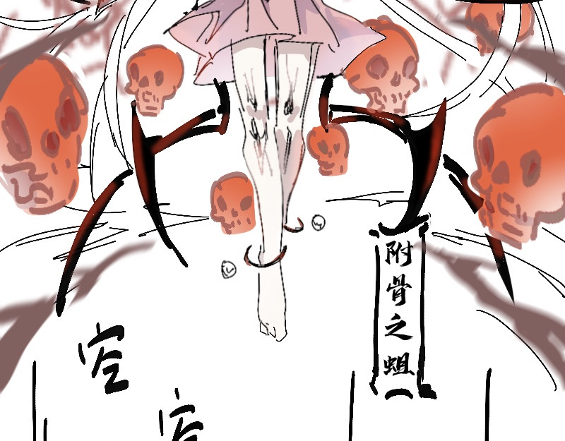 21.梧桐（六） 第 30 页