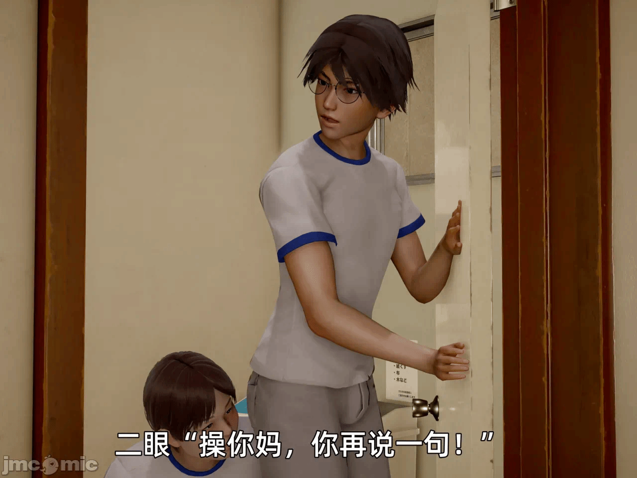第一话 第 1120 页