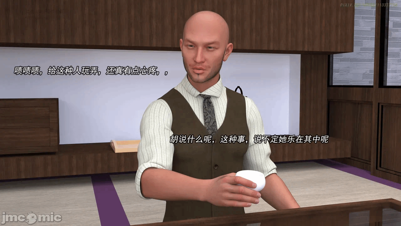 第一话 第 188 页