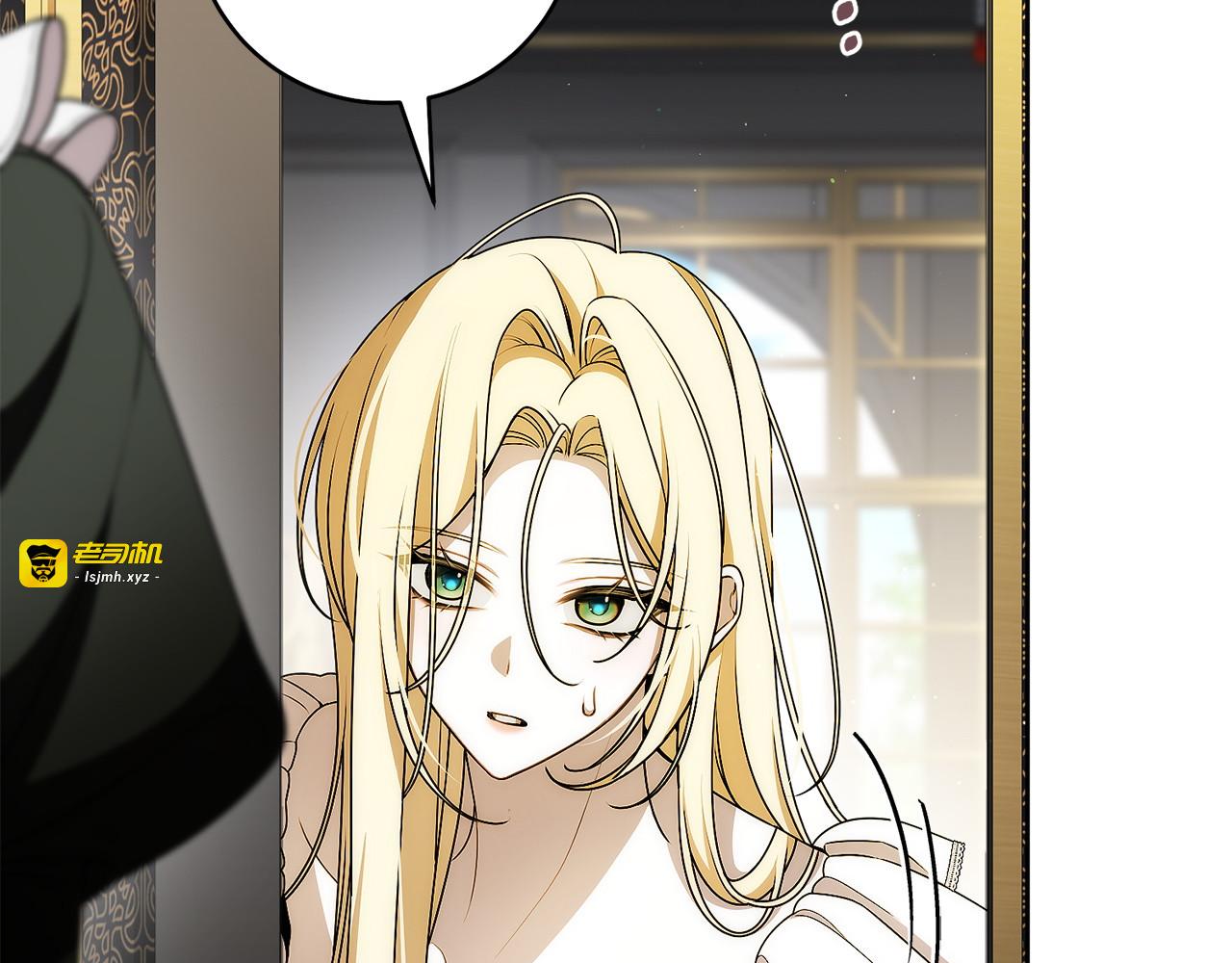 第28话 究竟是敌是友 第 41 页