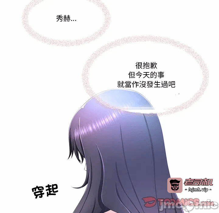 第5话第5话 第 27 页