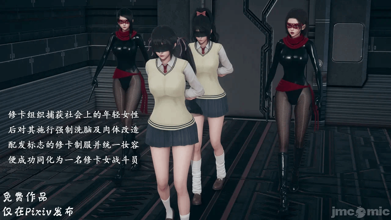 第一话 第 3 页