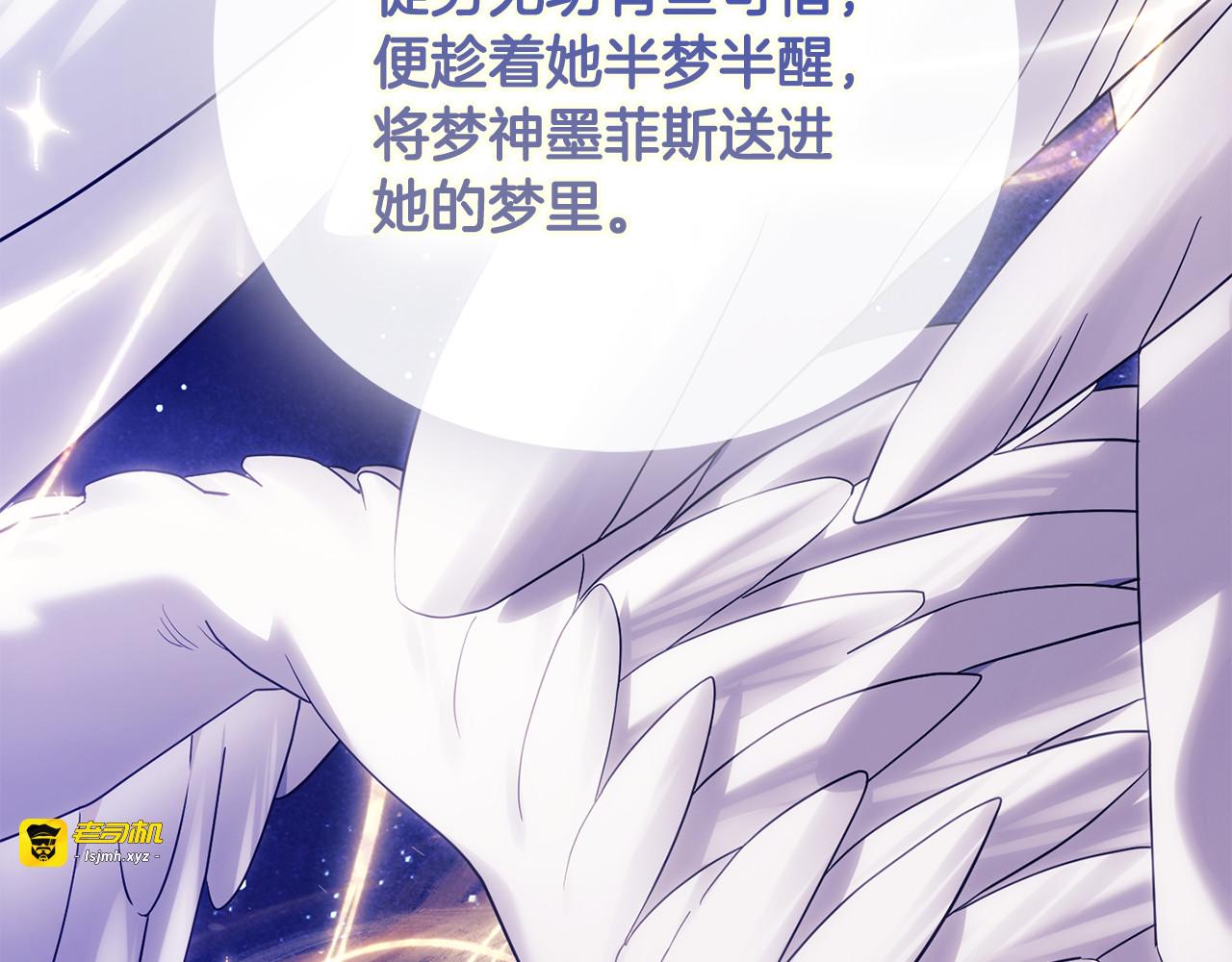 第13话 心与身的纠结 第 193 页