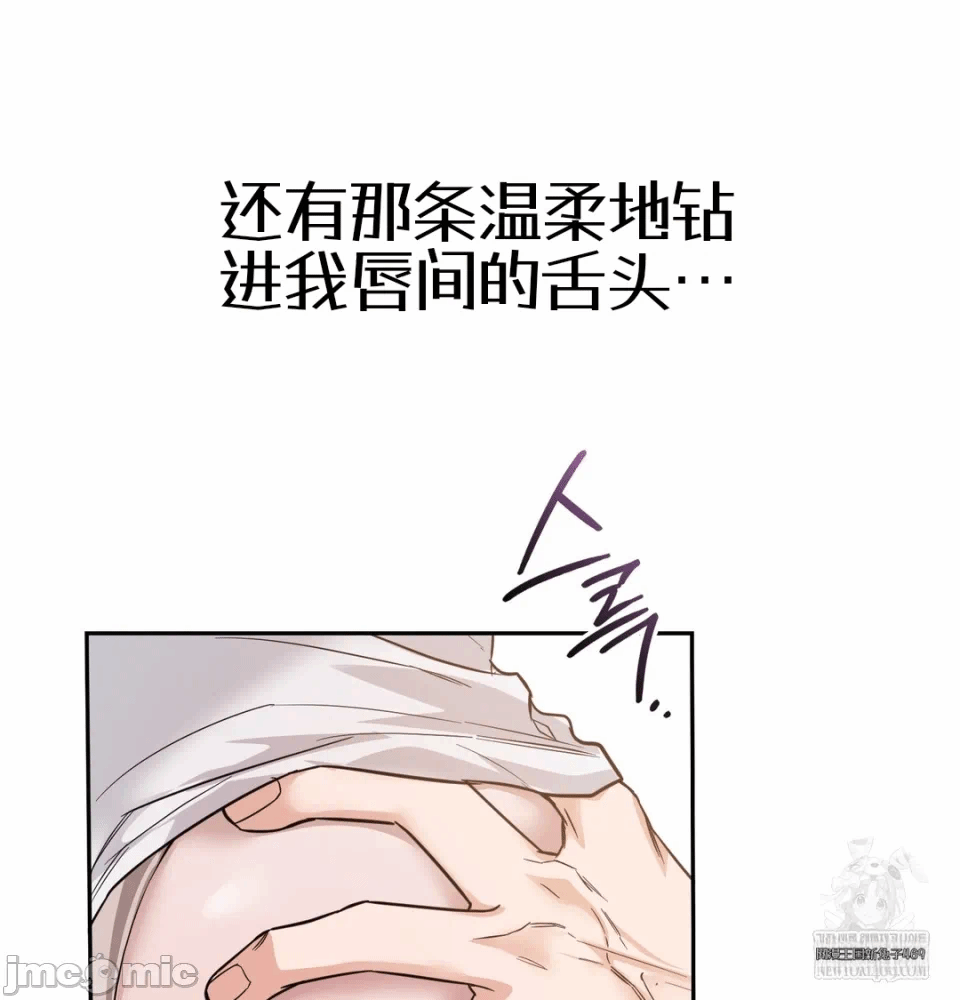 第7话7 第 93 页