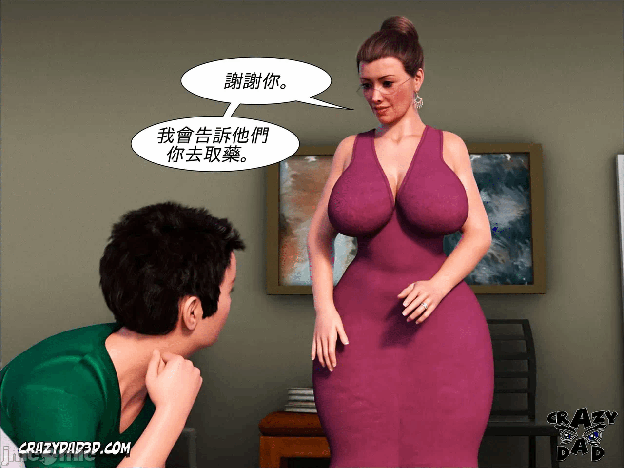 第一话 第 22 页