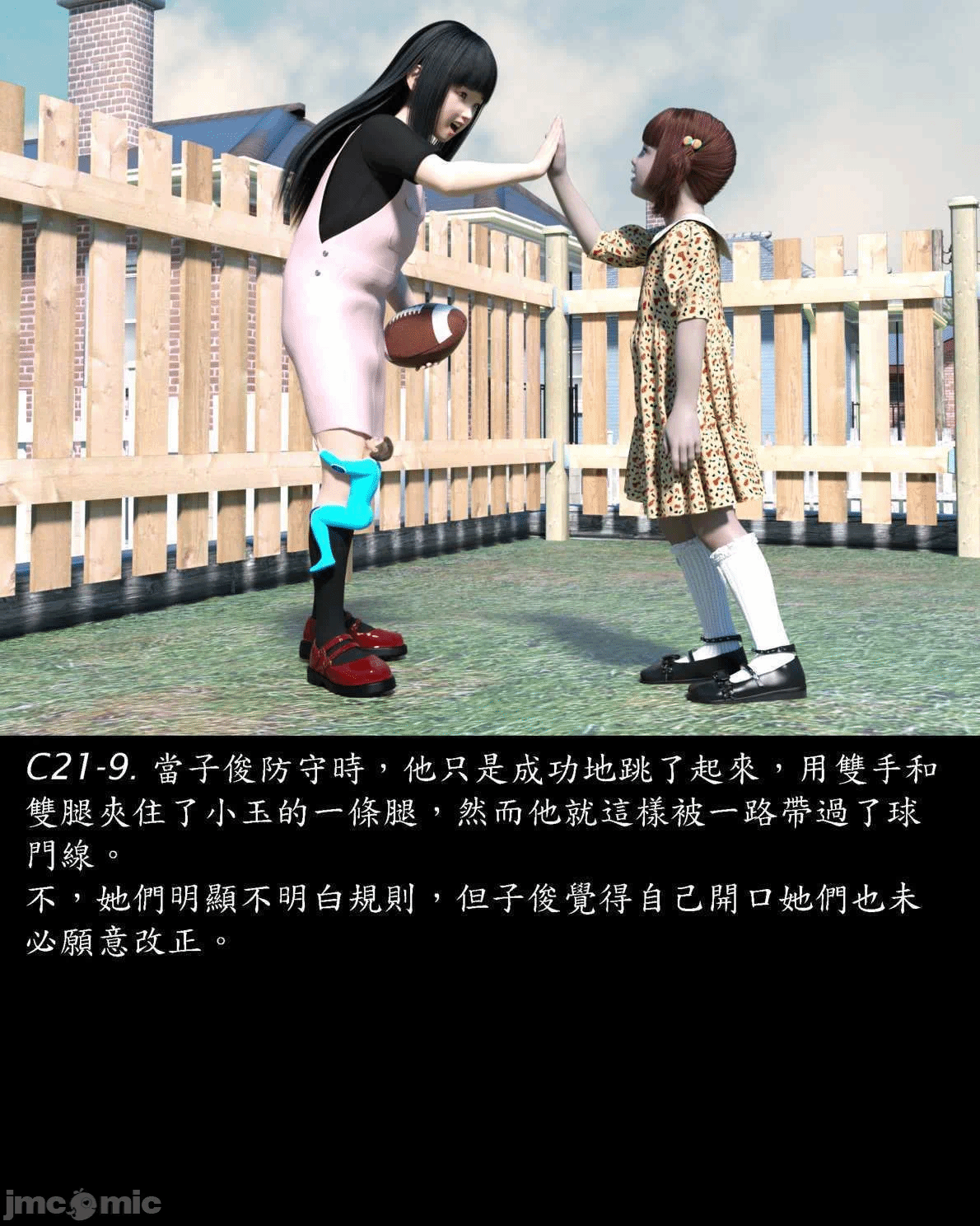 [Harafung] Kides diarie ch 19...32 第一话 - 36