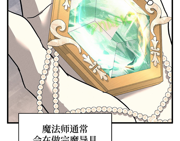 第58话 第 133 页