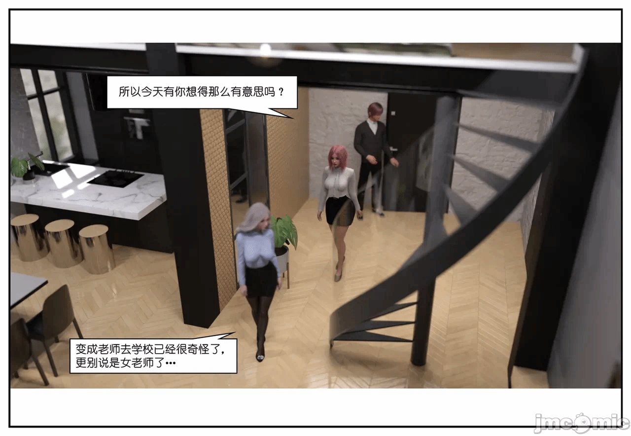 第一话 第 205 页