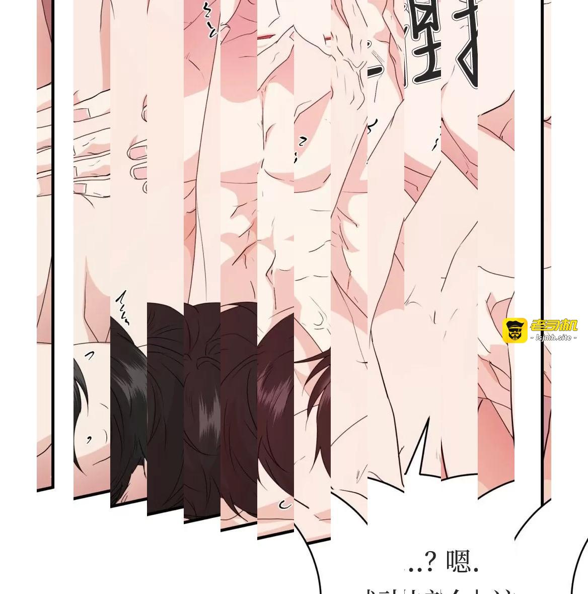 第50话 第 75 页