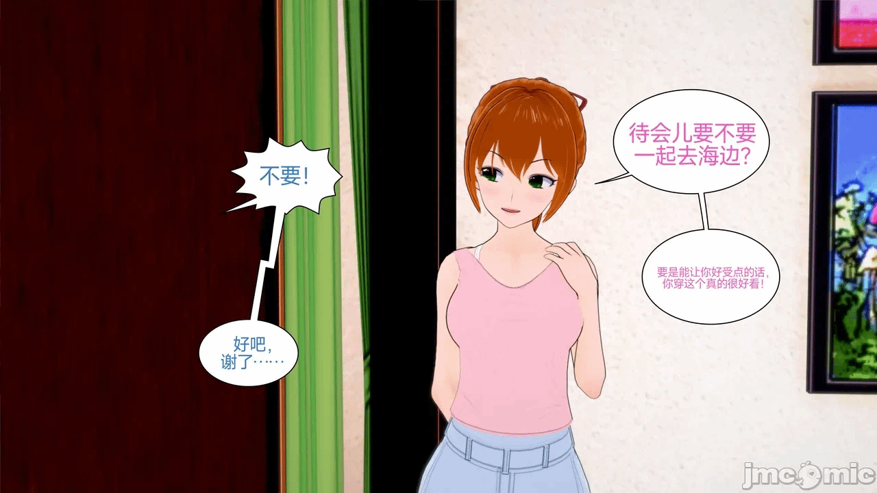 [Myra] A NEETs Life Unraveled 01-05 第一话 - 286