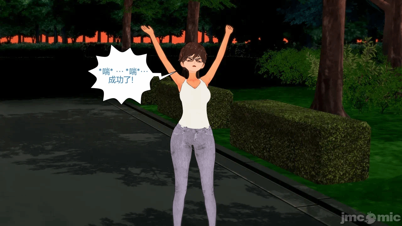 [Myra] A NEETs Life Unraveled 01-05 第一话 - 85
