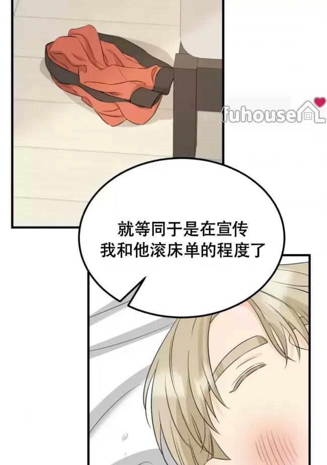 第12话 第 36 页