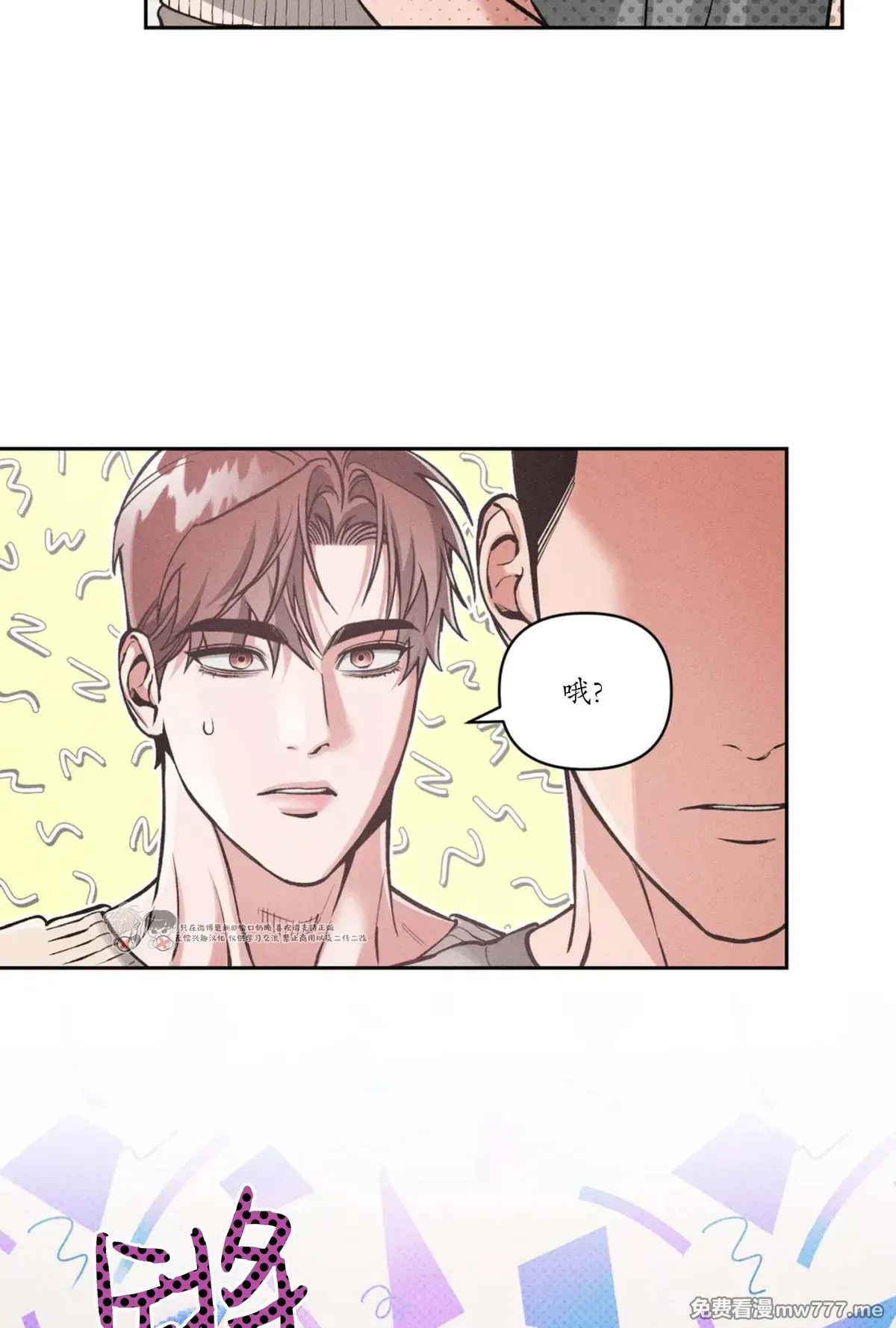 第107话 第 50 页