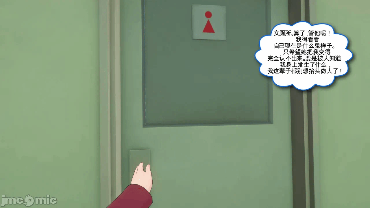 第一话 第 35 页