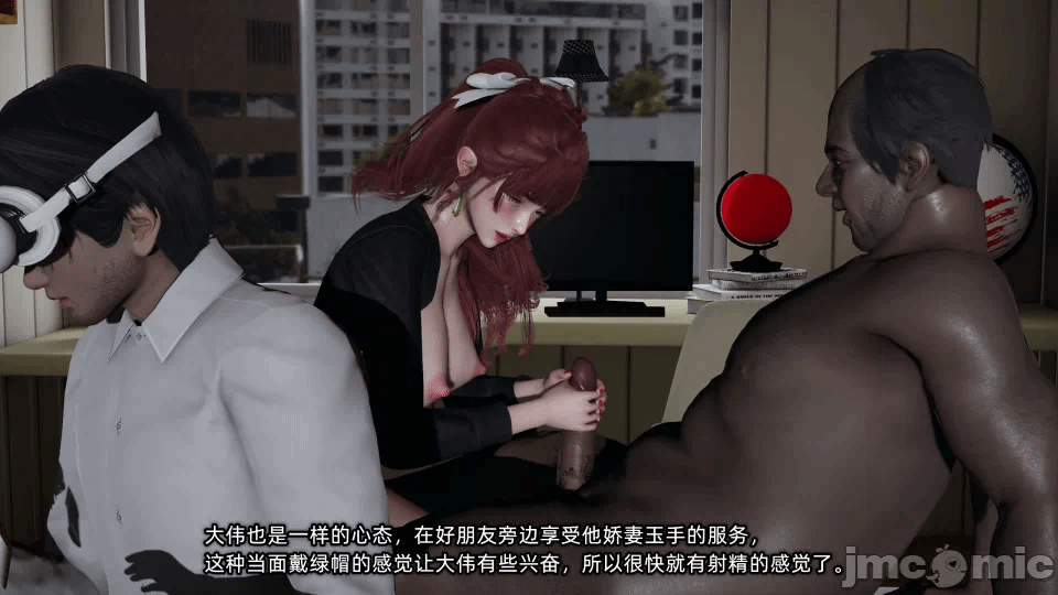 [不爱我就拉倒] 我的迟钝女友小维 15 第一话 - 106