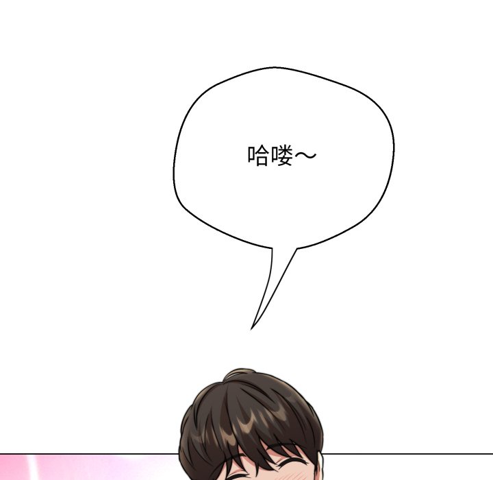第13话 第 223 页