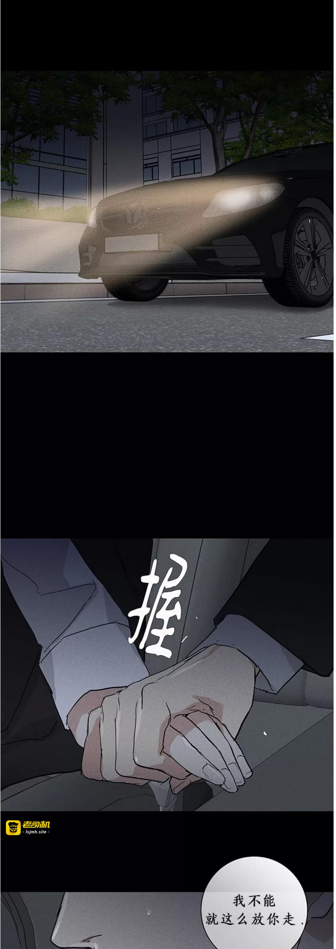 第62话 第 3 页