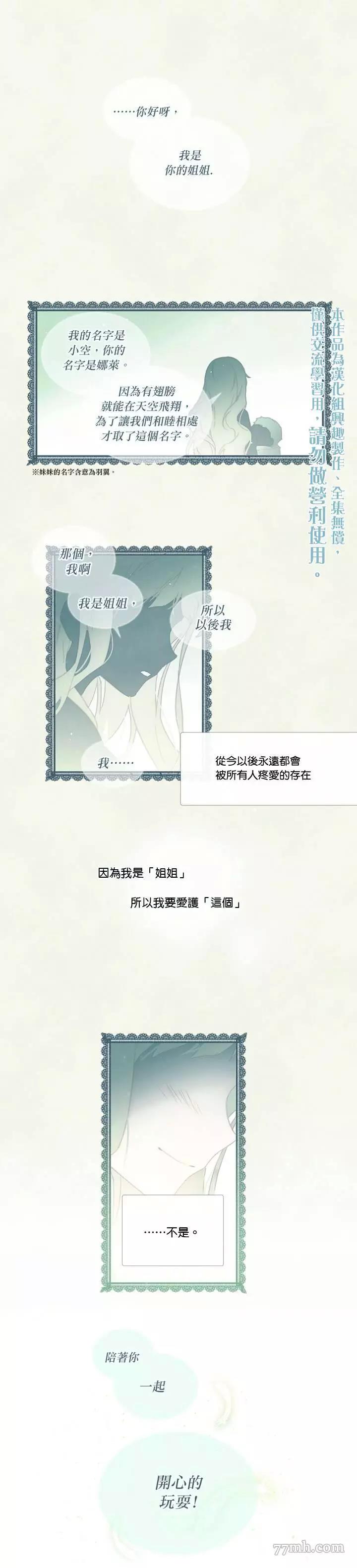 第52话 第 10 页