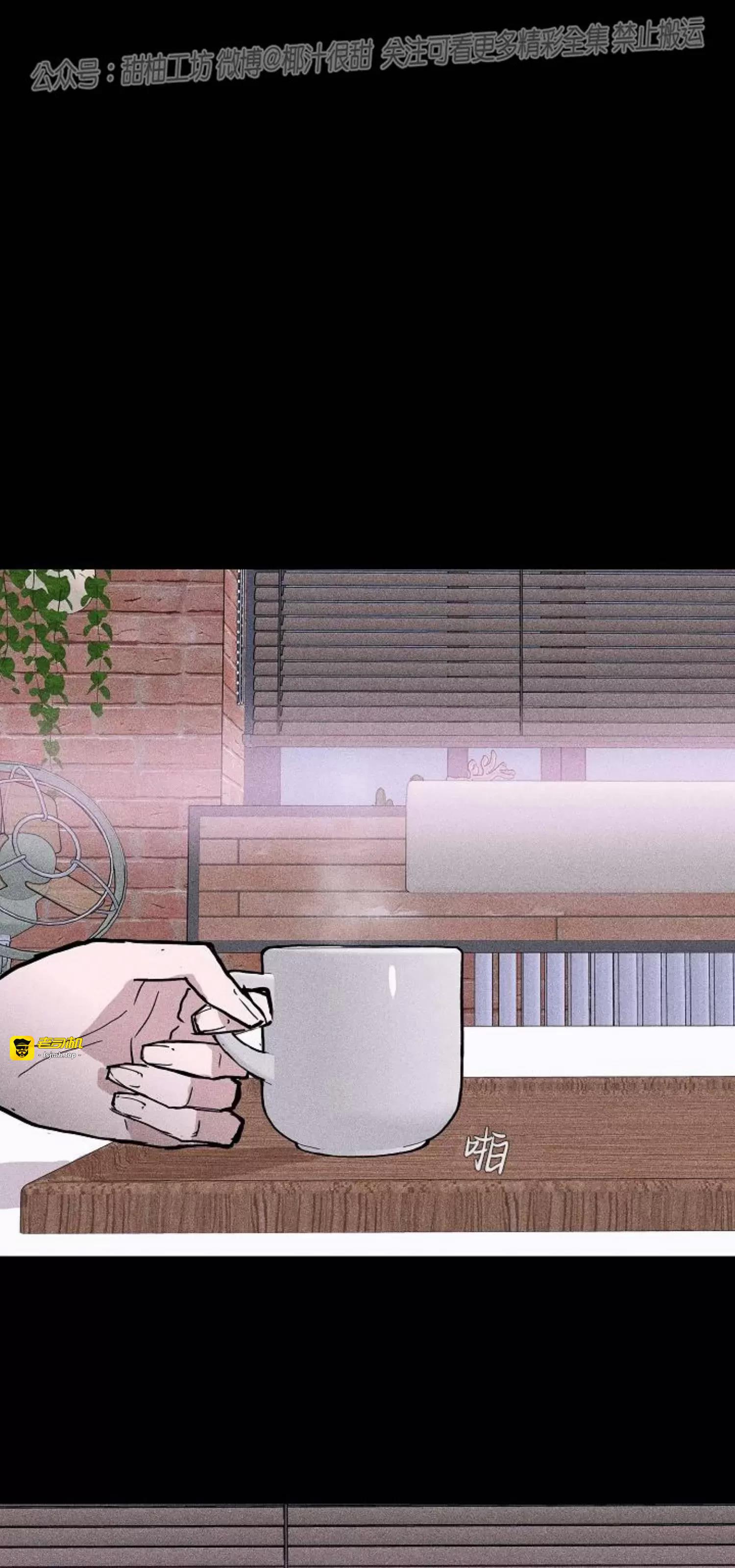 第24话 第 41 页