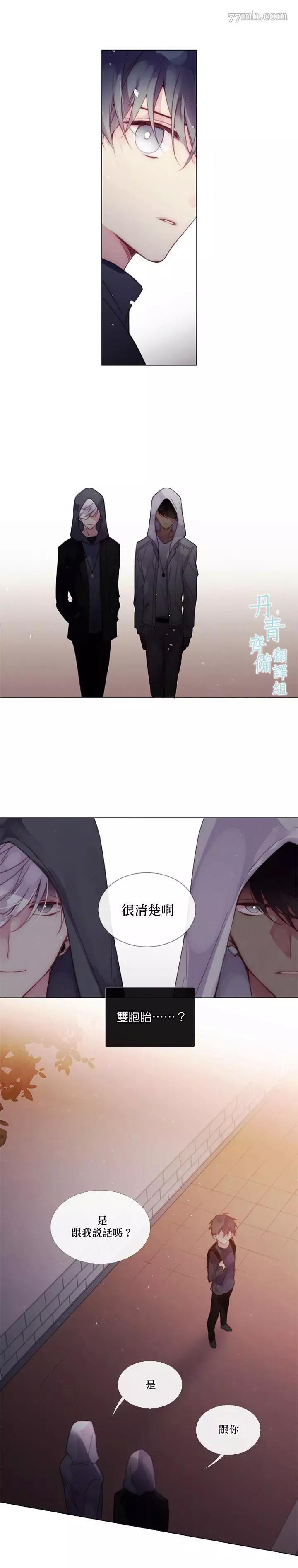 第02话 第 18 页