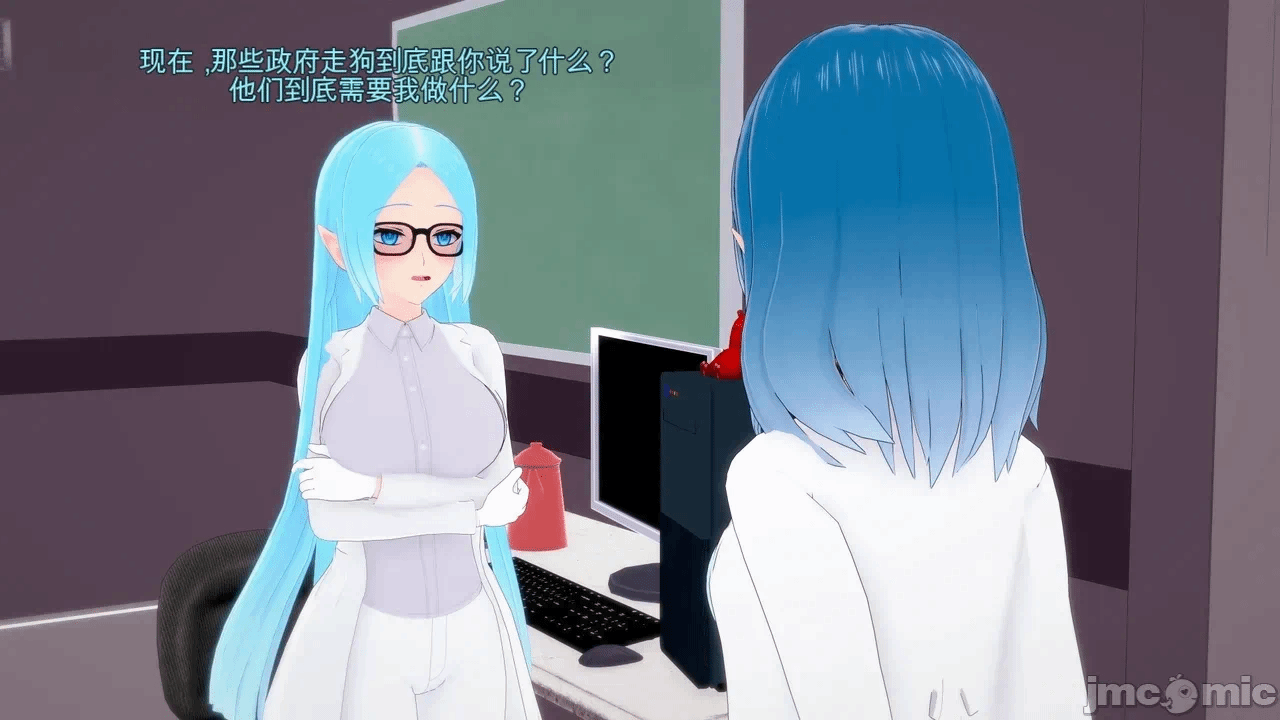 第一话 第 29 页