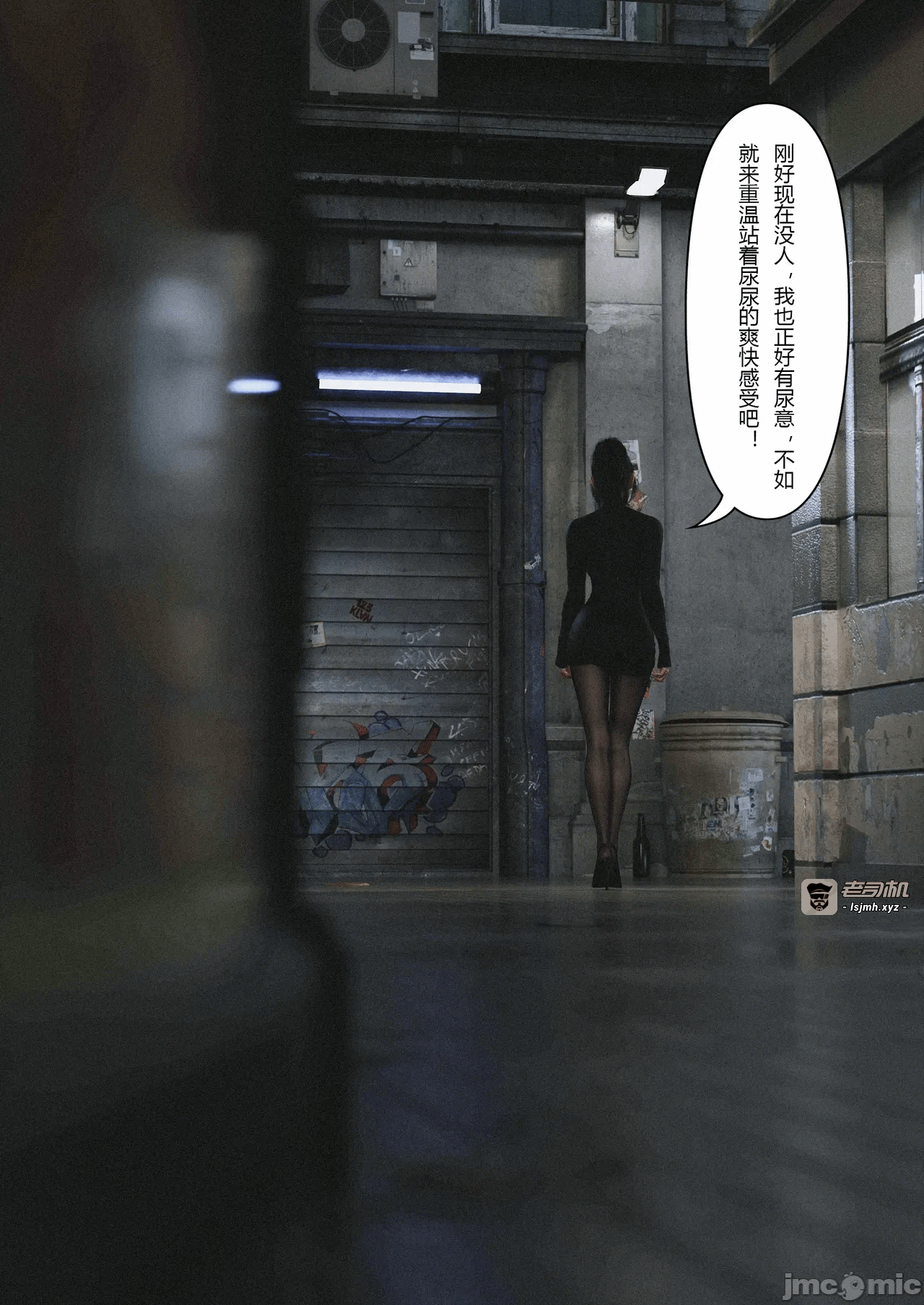 [FTL]将她穿上后：允希篇_1-7 第一话 - 259