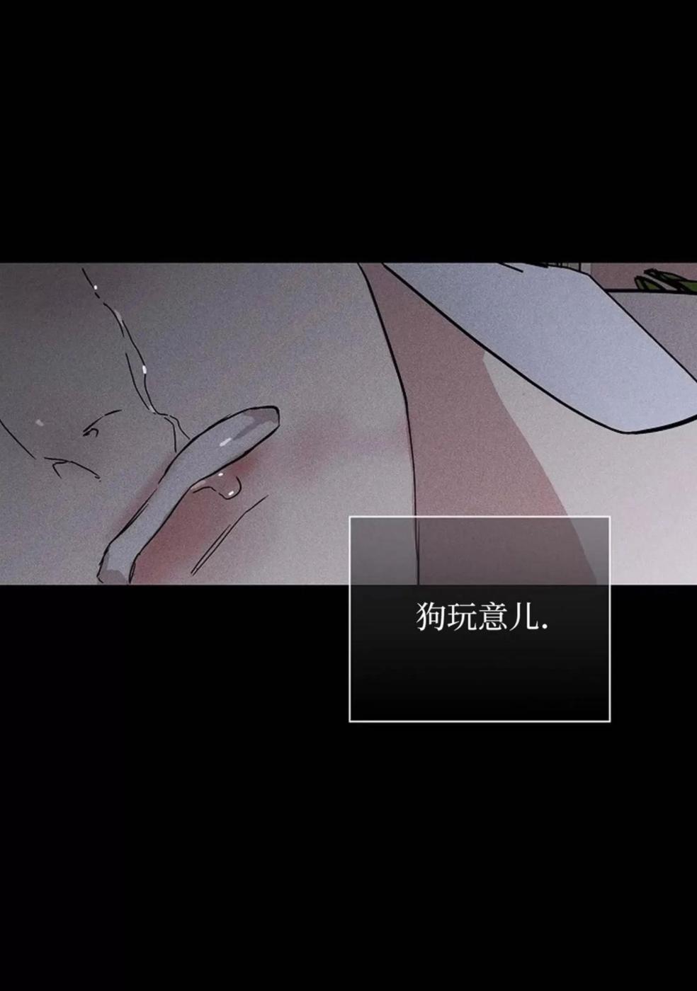第35话 第 158 页