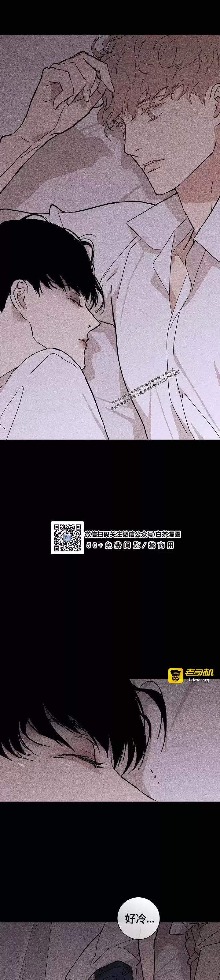 第30话 第 63 页