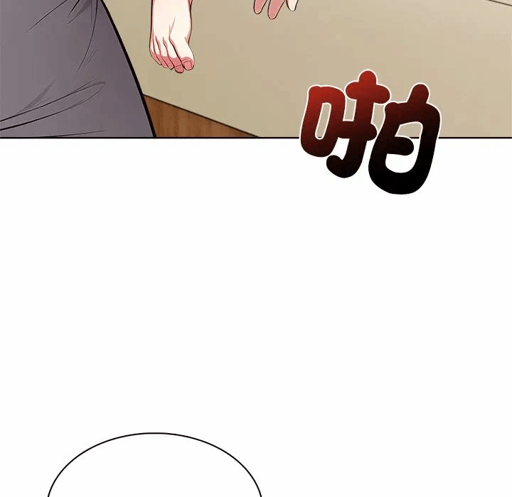 第9话第9话 第 62 页