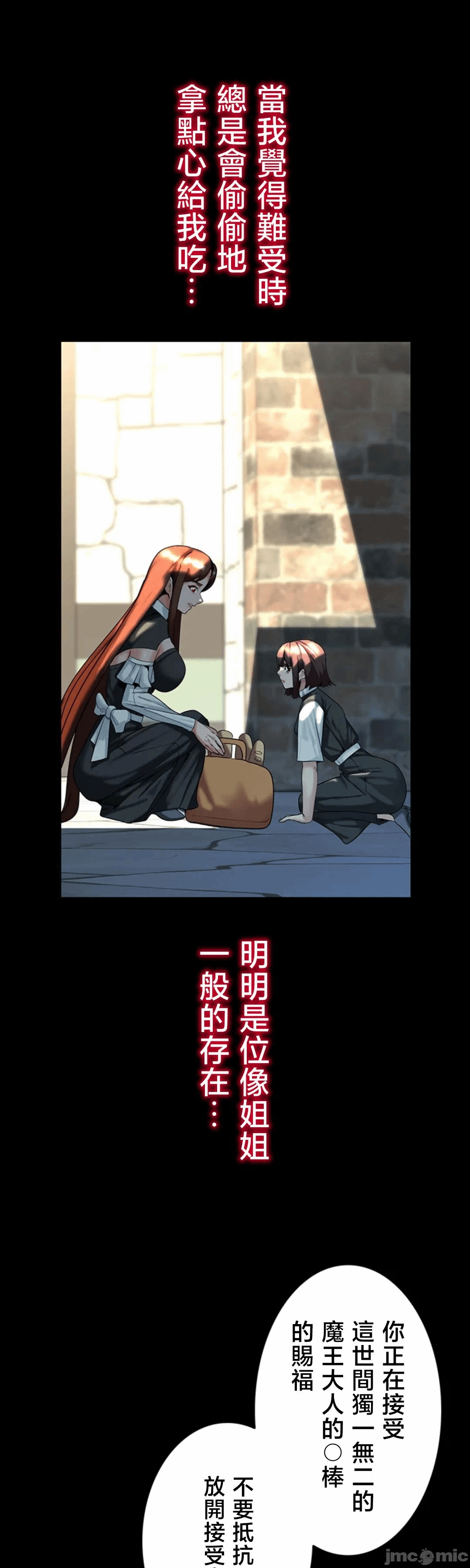第31话31 第 15 页