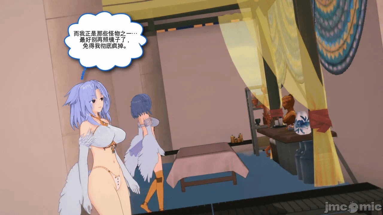 第一话 第 79 页